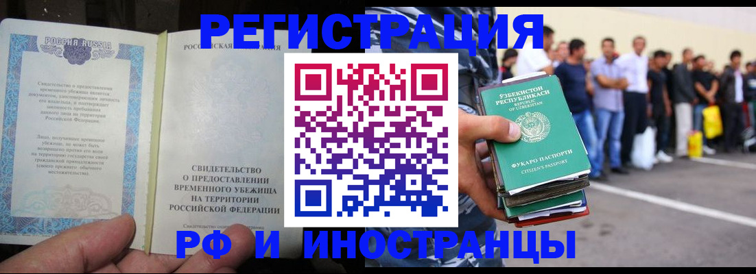 пропишу в квартире в Высоковске